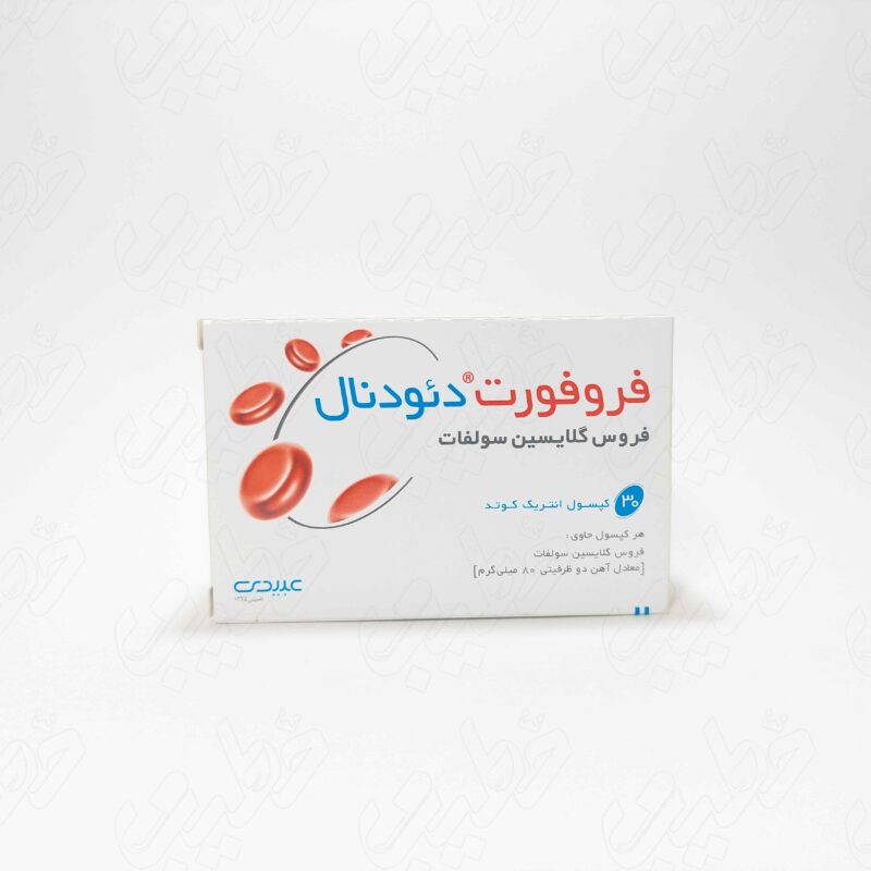 کپسول فروفورت دئودنال