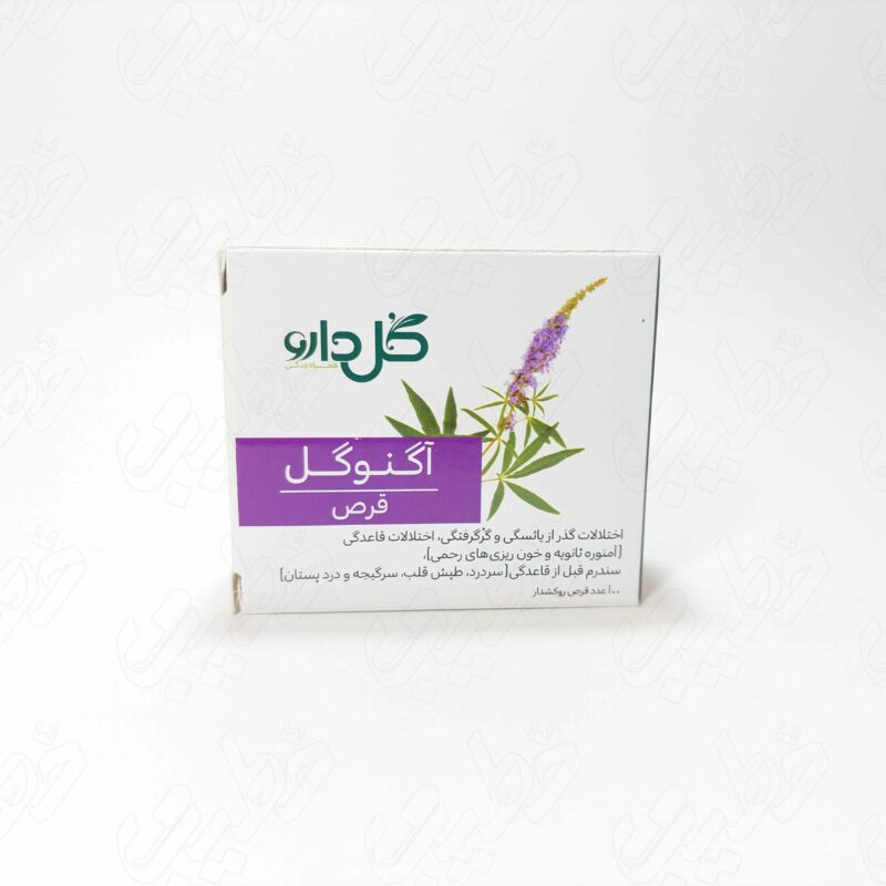 قرص اگنوگل گل دارو