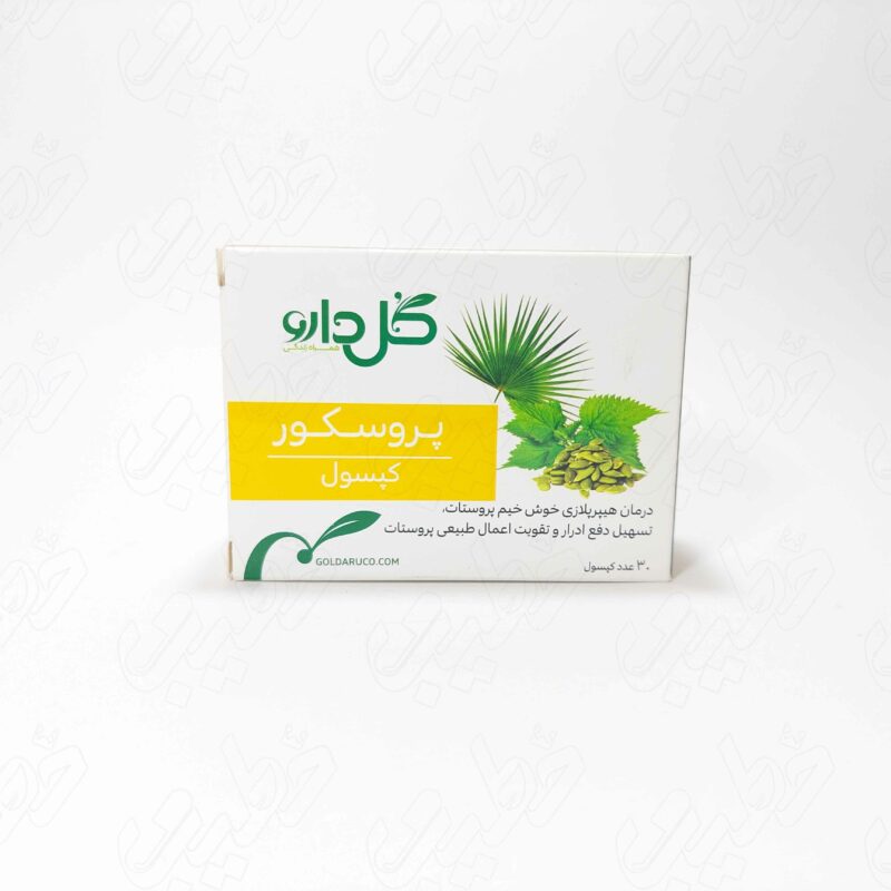 کپسول پروسکور گل دارو