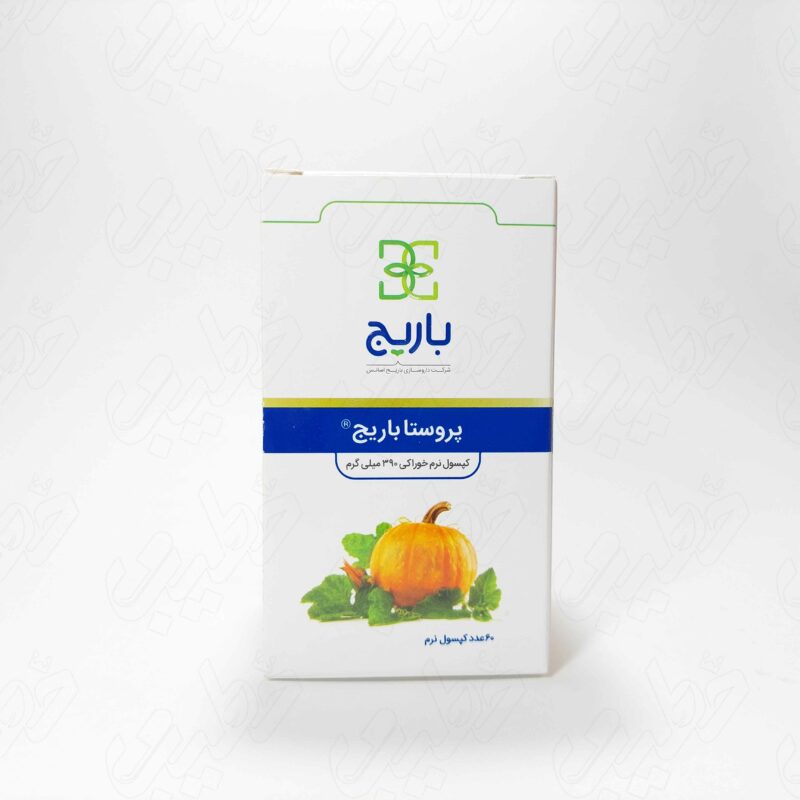 کپسول نرم پروستا باریج