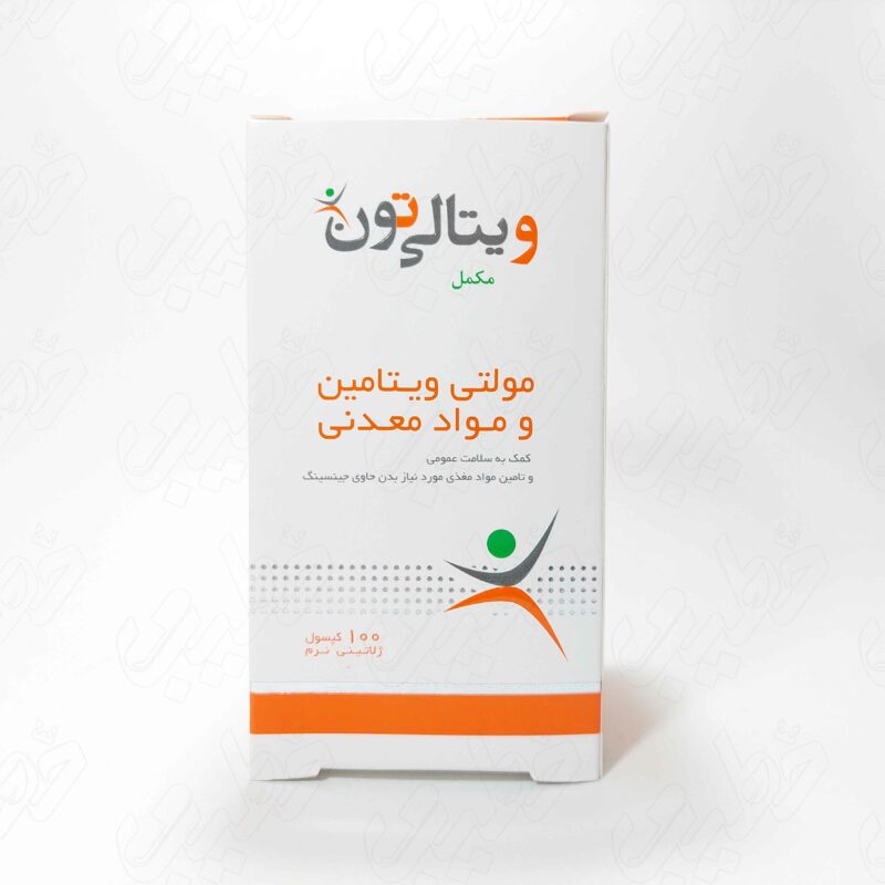 کپسول مولتی ویتامین مینرال ویتالی تون