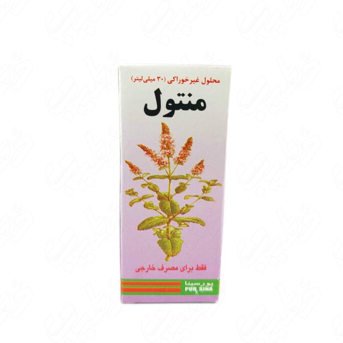 قطره منتول پورسینا