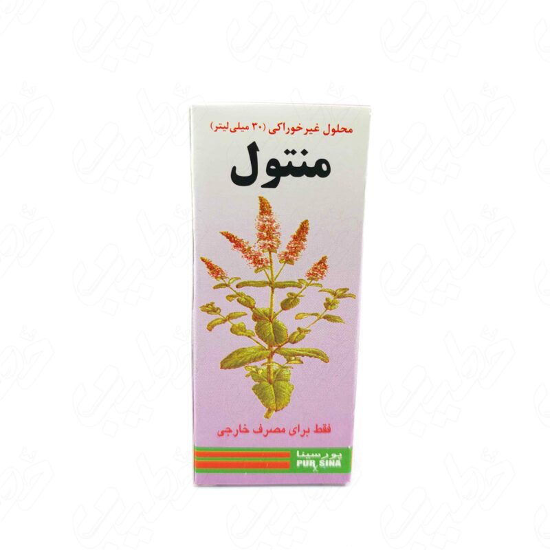 قطره منتول پورسینا