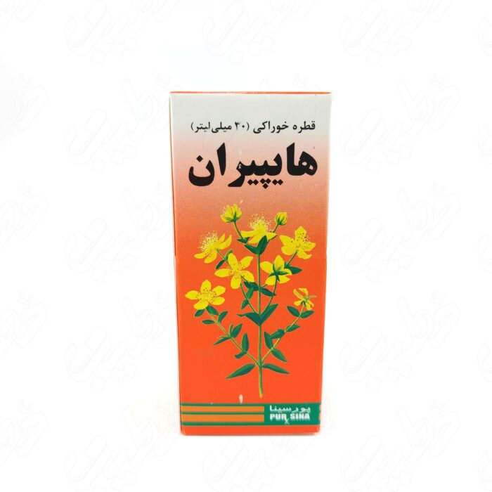 قطره خوراکی هایپیران پورسینا