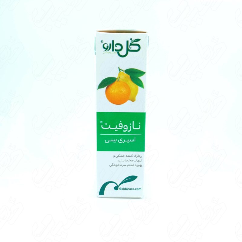 اسپری بینی نازوفیت گل دارو