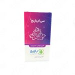 اسپری موضعی سی ام باریج
