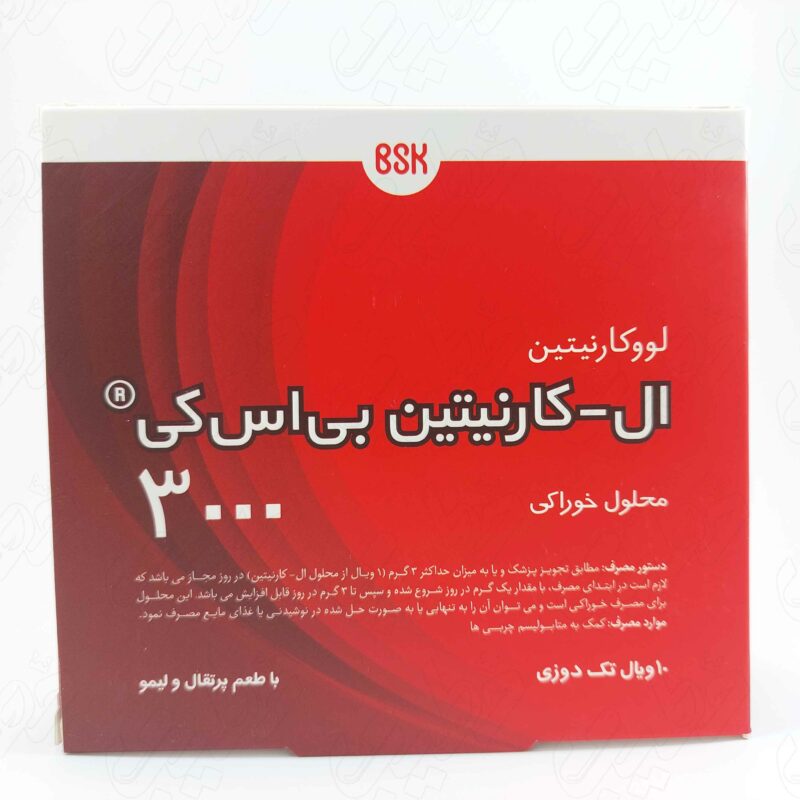ویال خوراکی ال کارنیتین 3000 بی اس کی 10 عددی