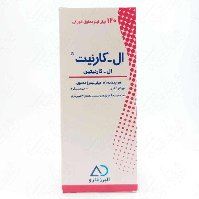 شربت ال کارنیتین البرز دارو