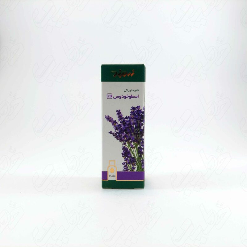 قطره خوراکی اسطوخودوس زردبند