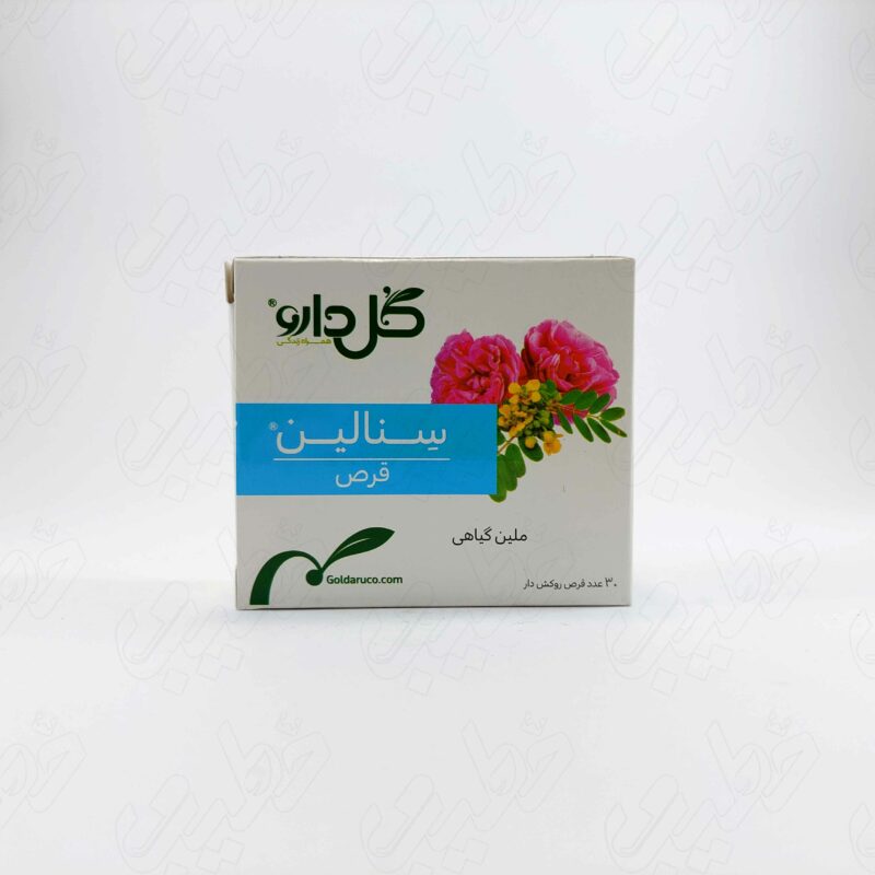 قرص سنالین گل دارو