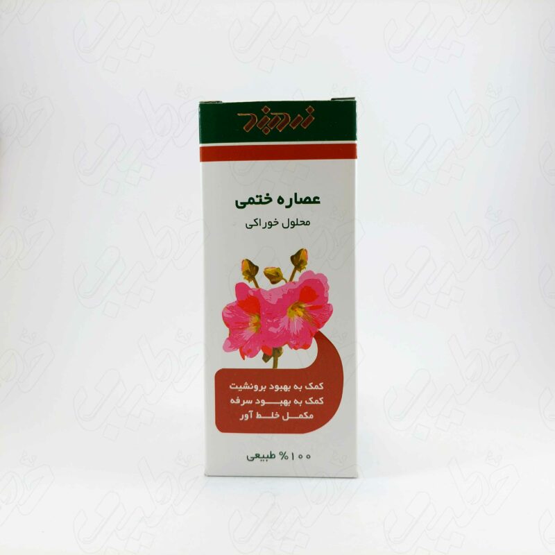 شربت گل ختمی زردبند